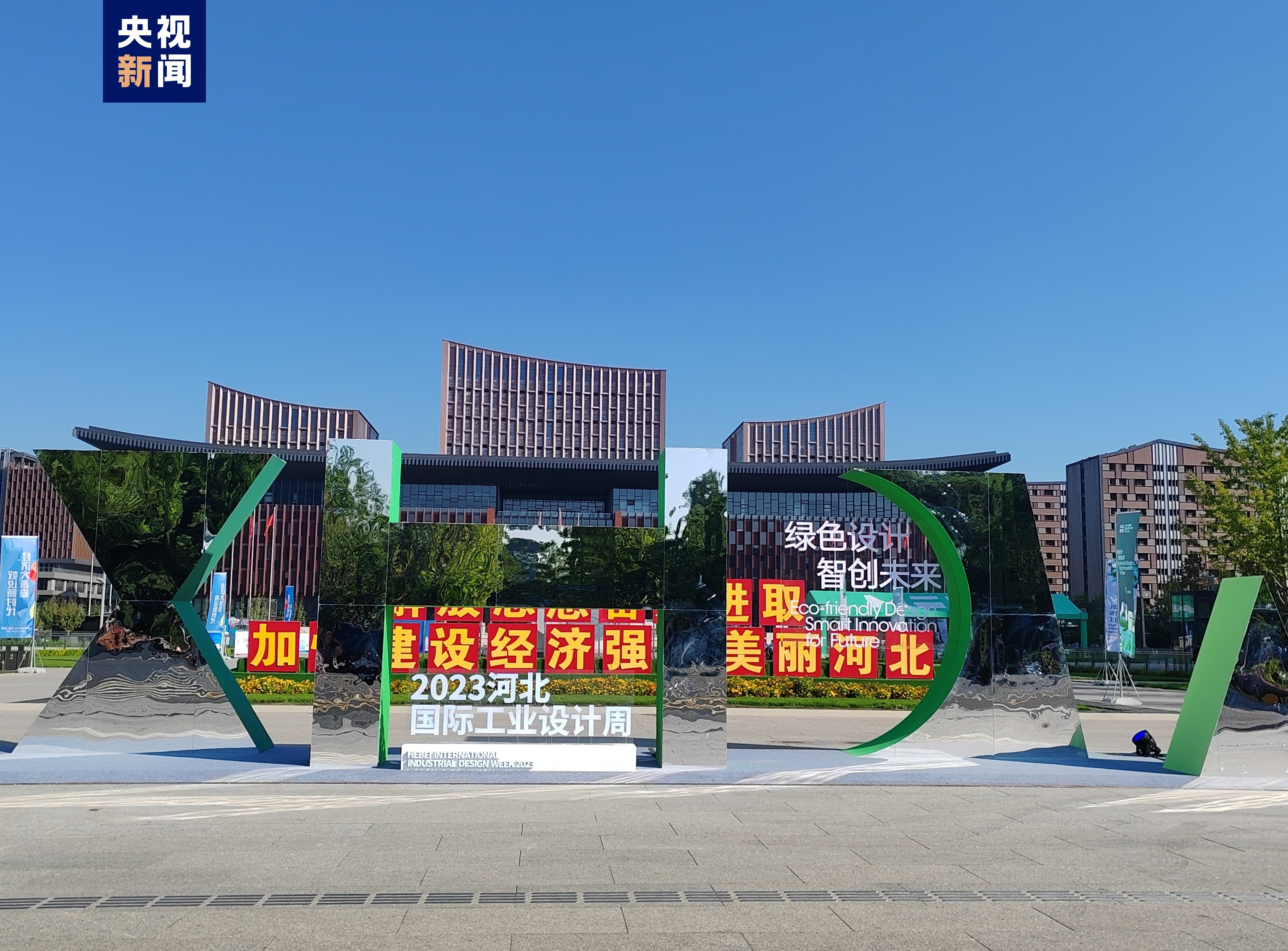 夺宝英雄游戏